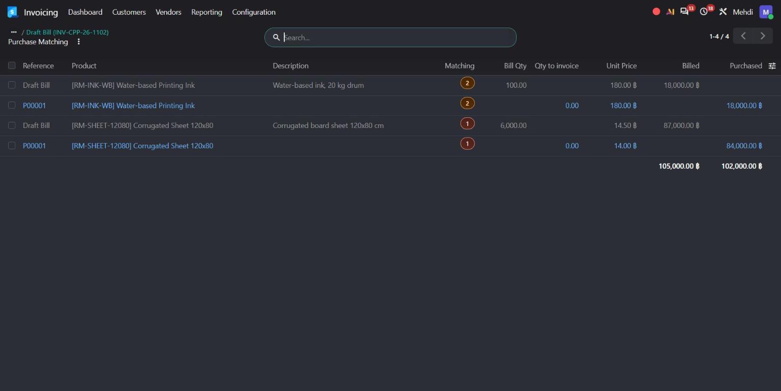 Odoo 20 purchase matching view comparing billed and purchased amounts with a price difference